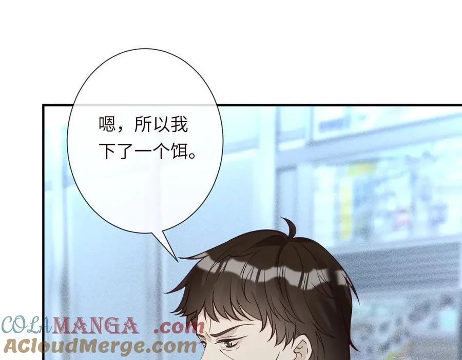 第345 潜入92