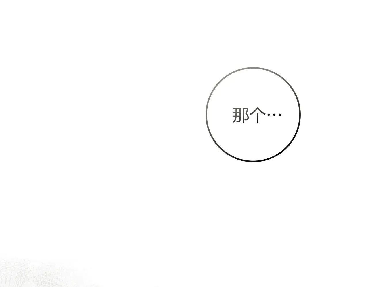 第114话 欠人情？78