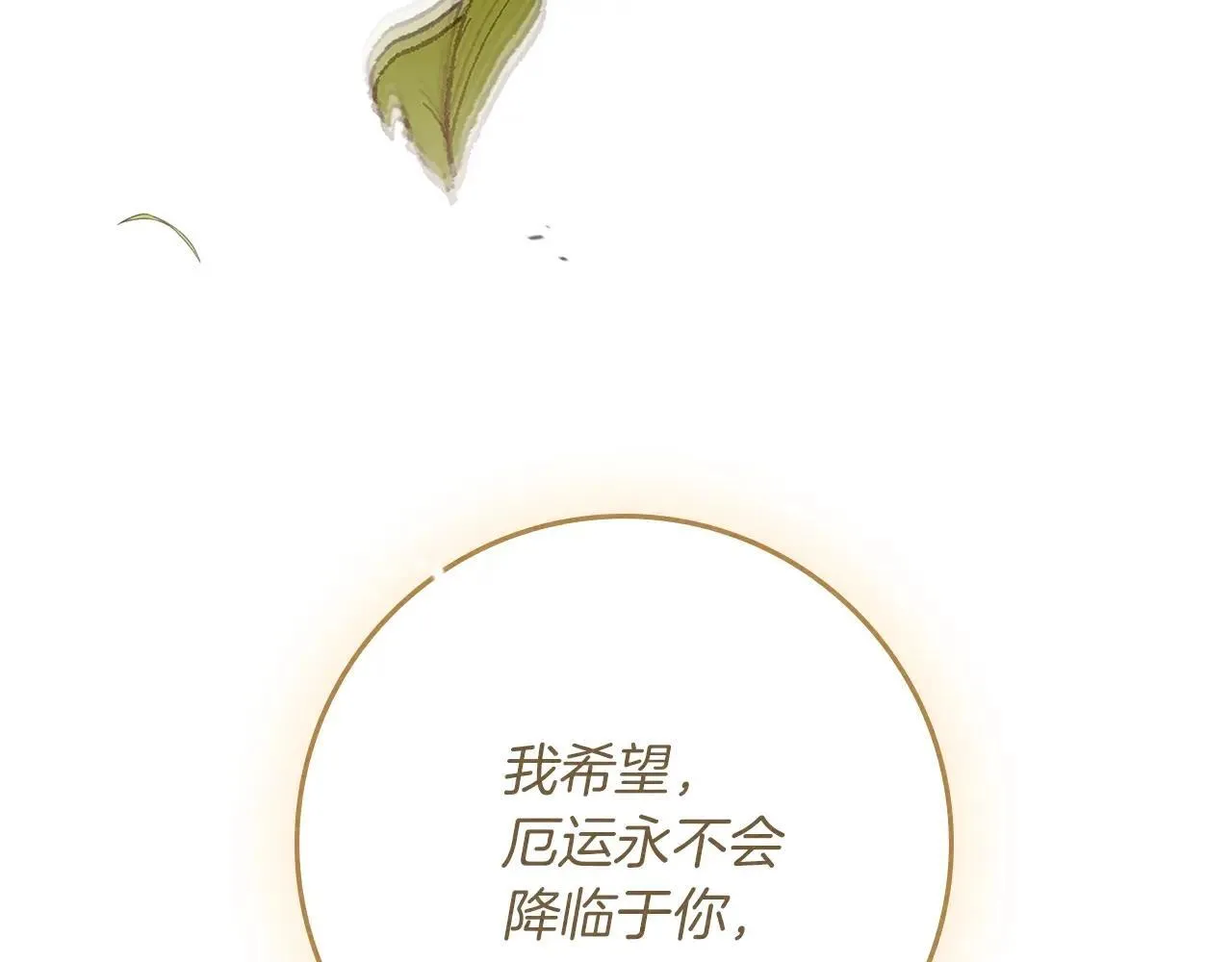 第113话 分离28