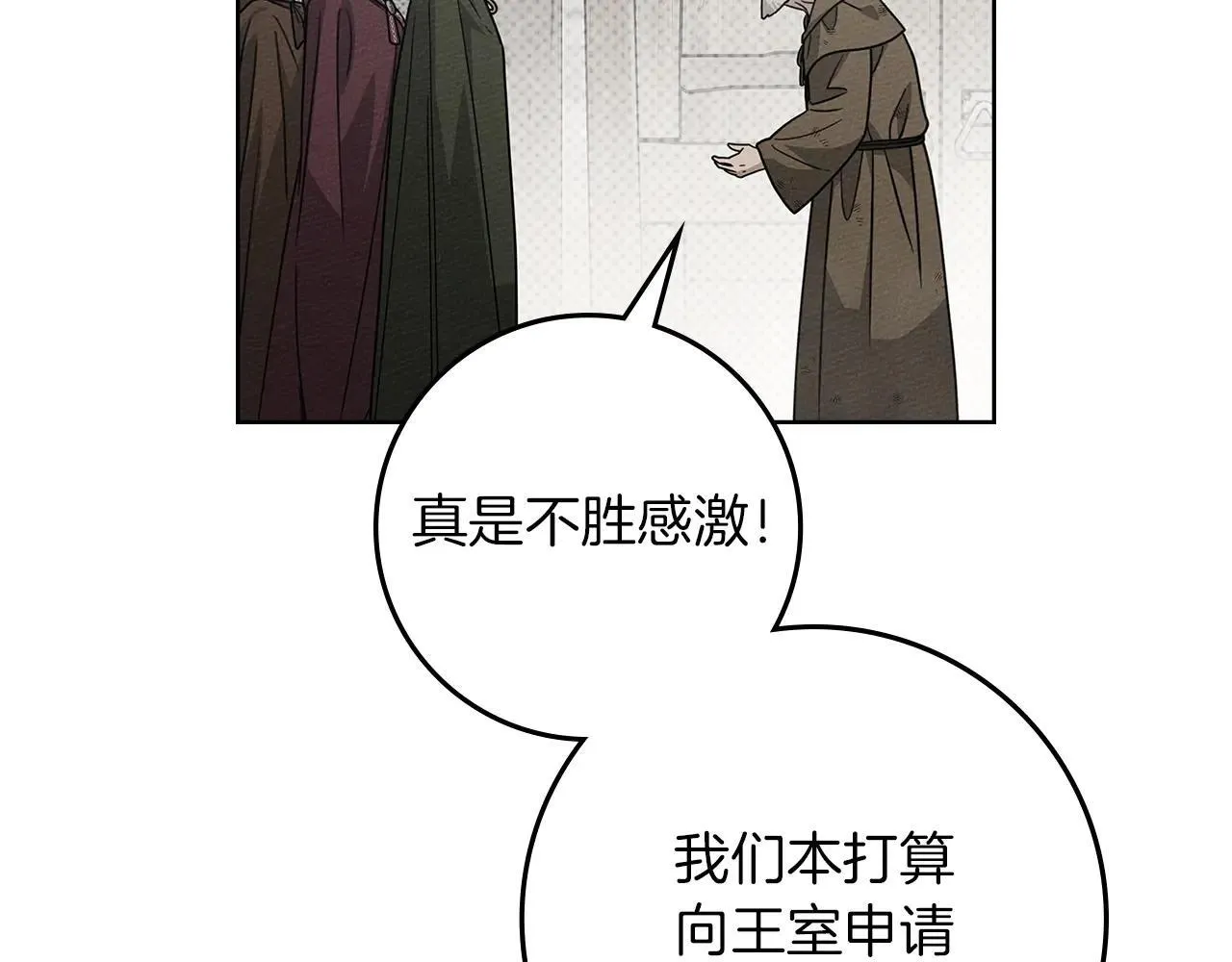 第116话 修道院救济77