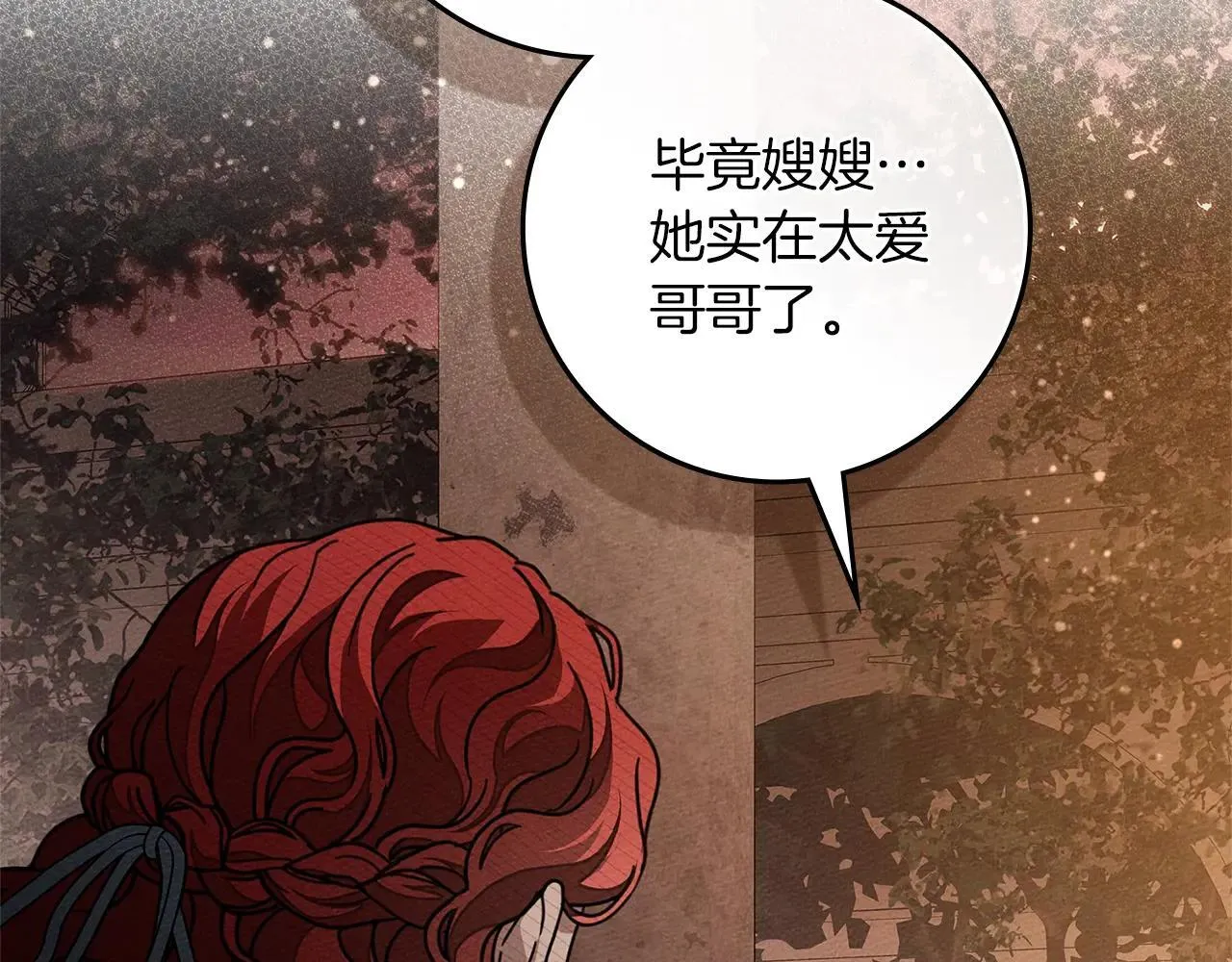 第115话 并不脆弱86