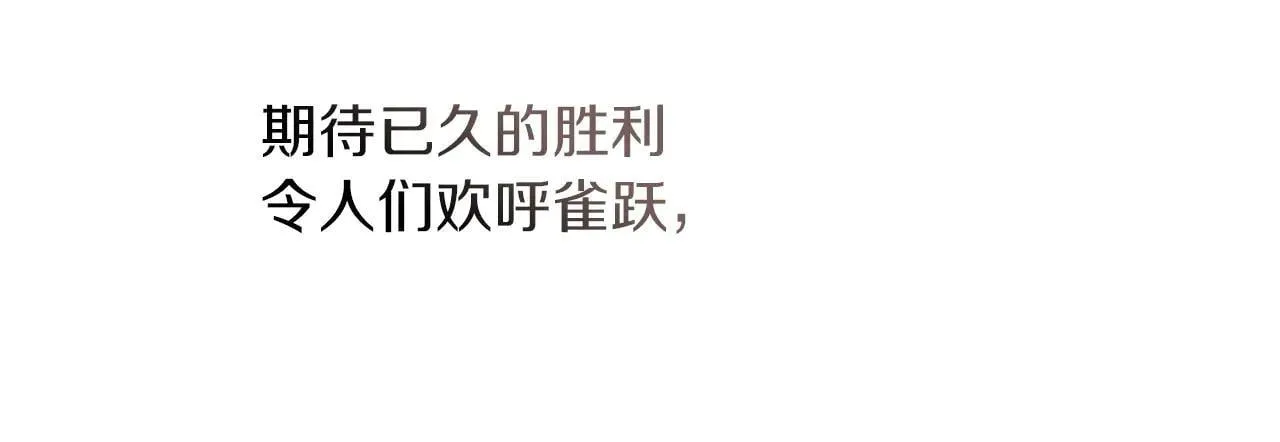 第114话 欠人情？143