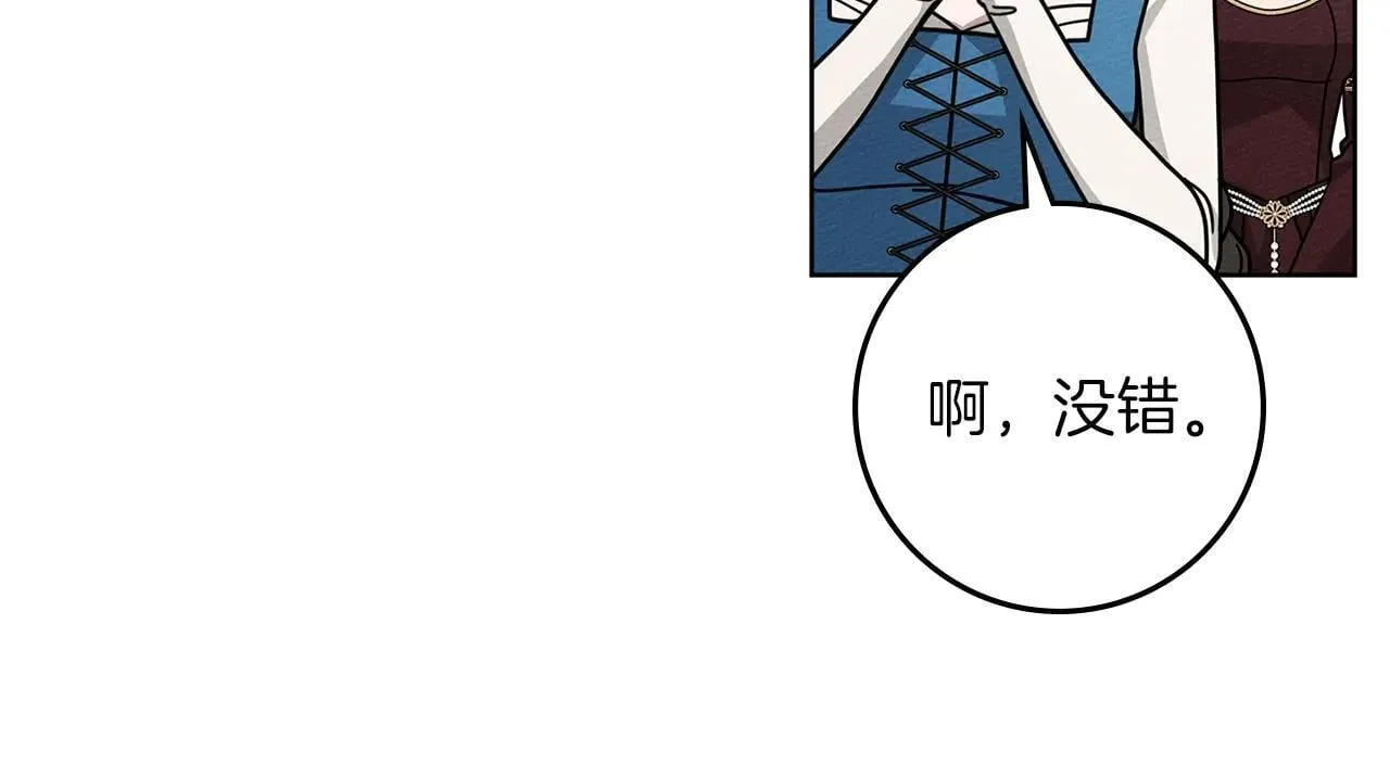 第115话 并不脆弱187