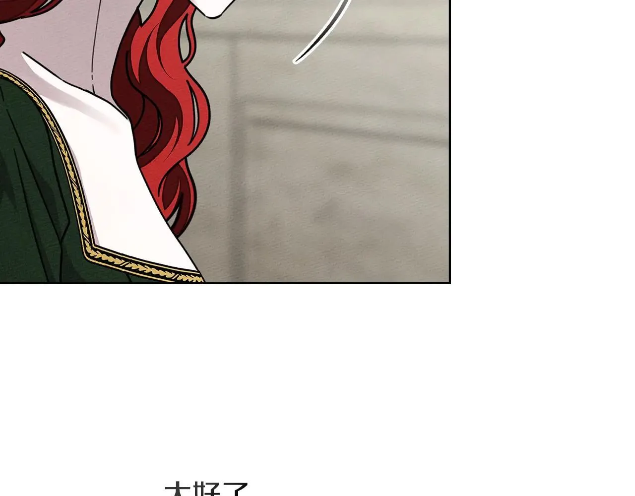 第114话 欠人情？34