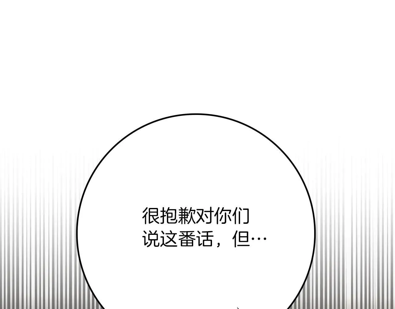 第116话 修道院救济149