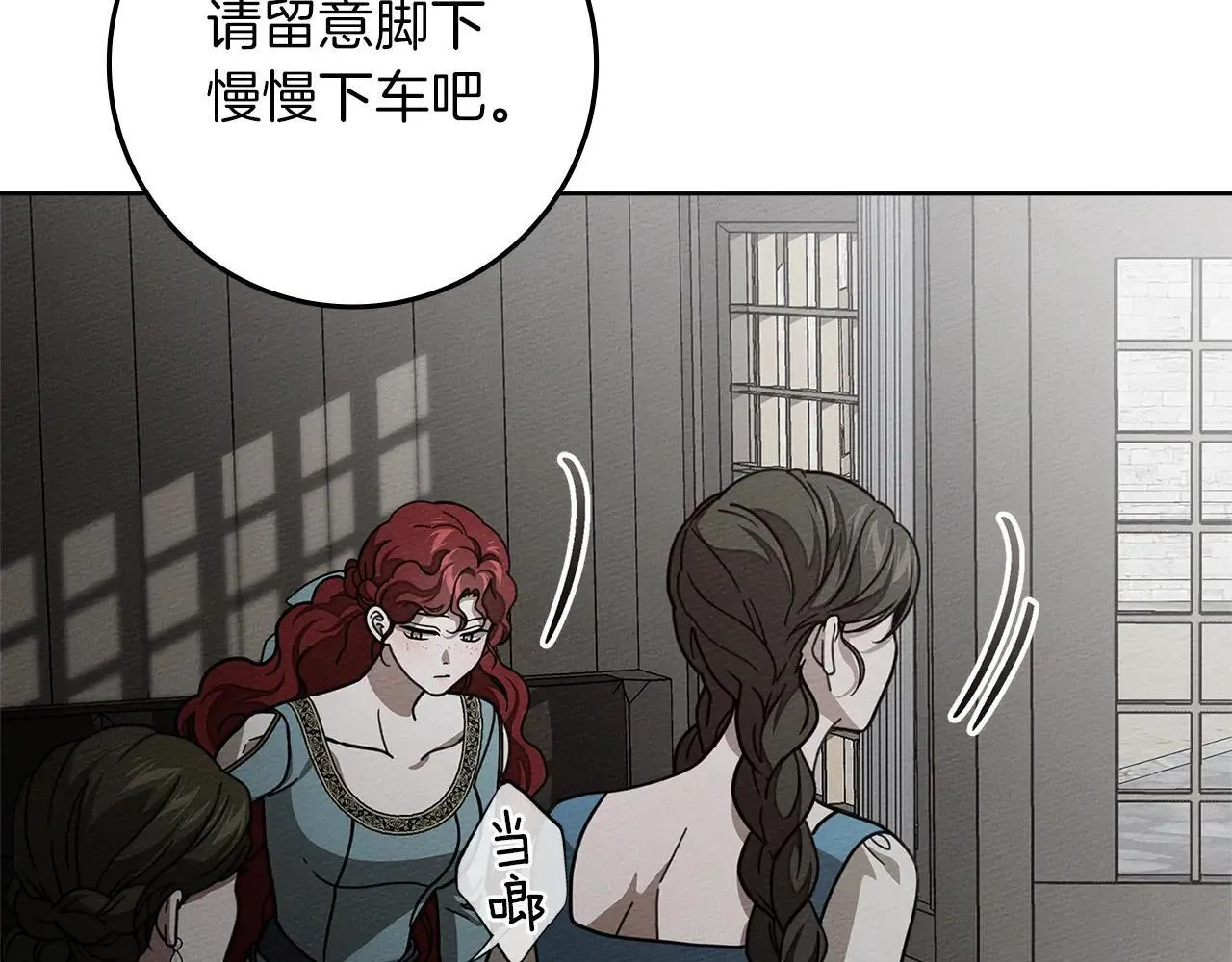 第116话 修道院救济56