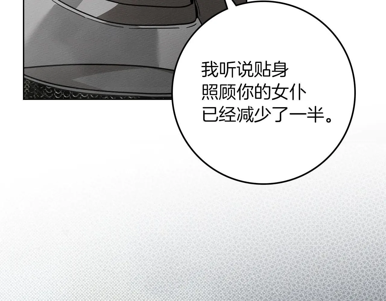 第115话 并不脆弱116