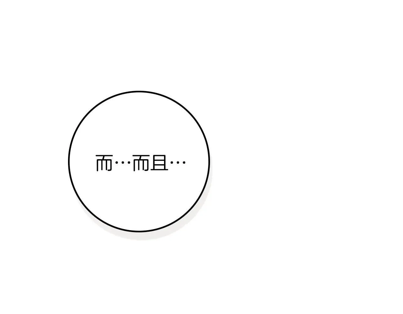 第115话 并不脆弱128