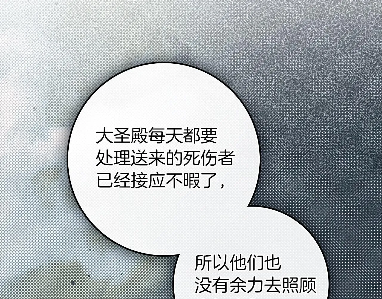 第115话 并不脆弱117