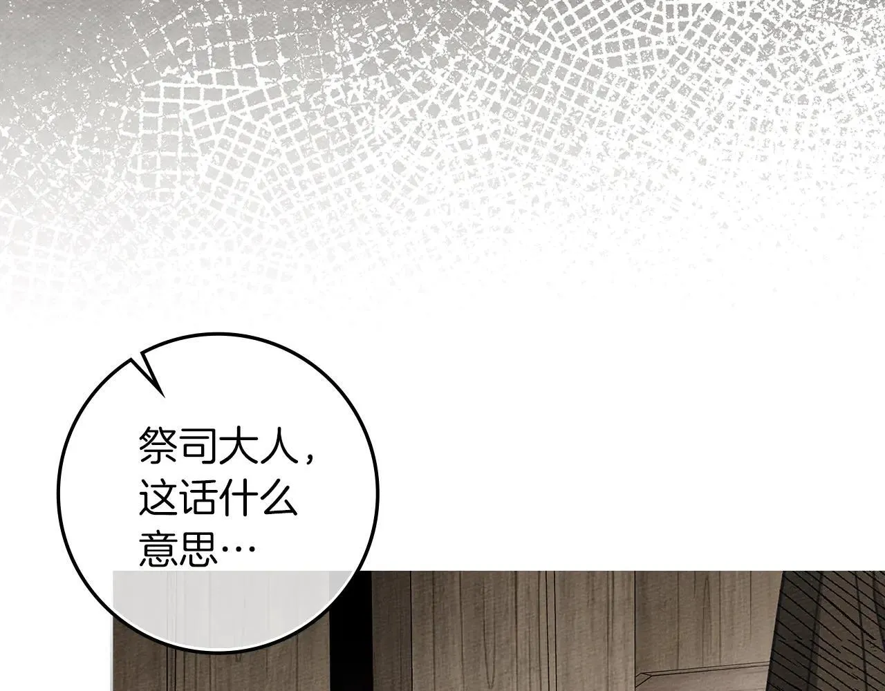 第116话 修道院救济153