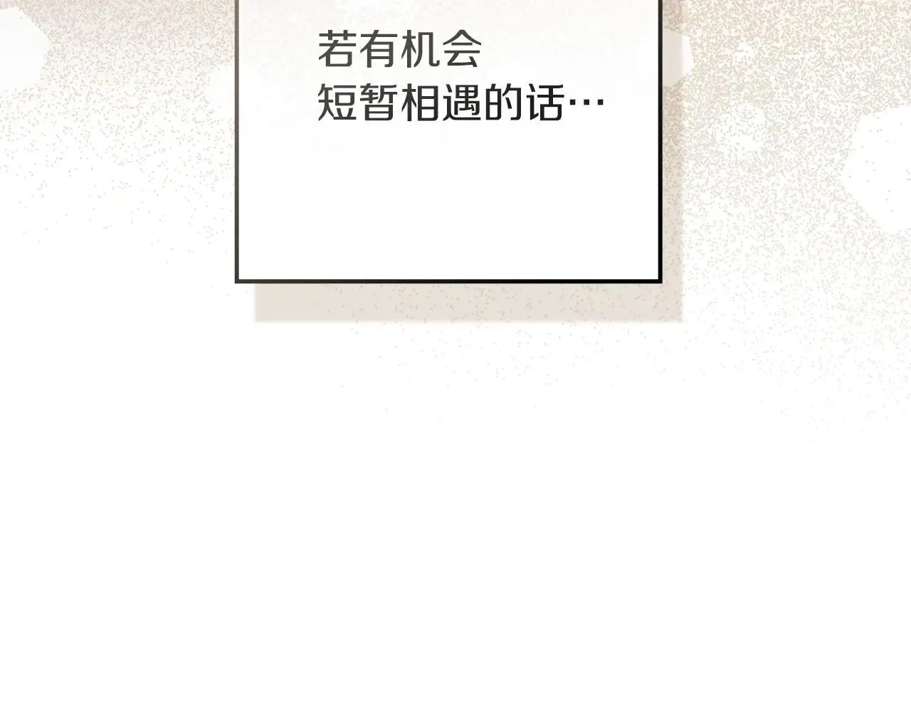 第113话 分离155