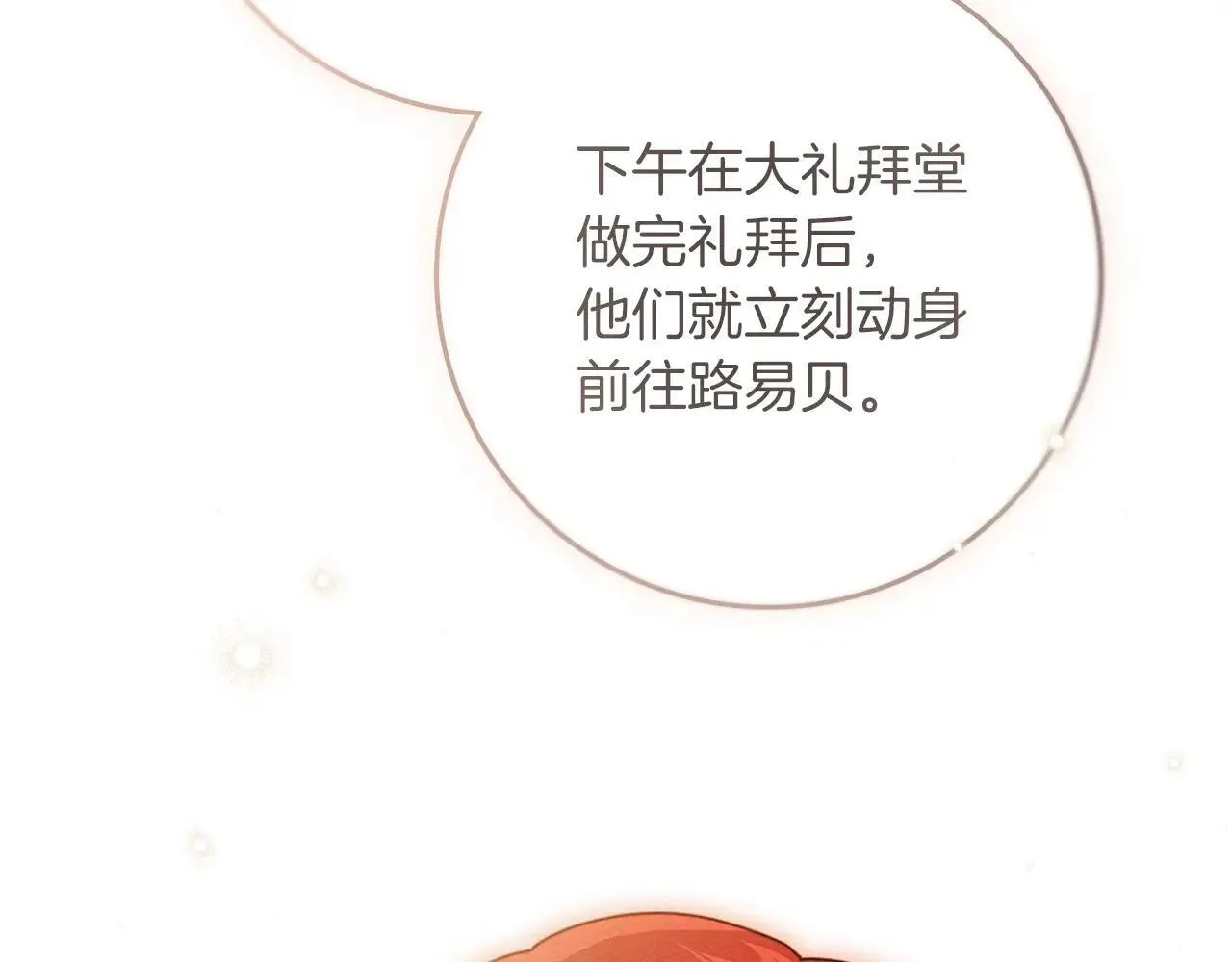 第113话 分离110