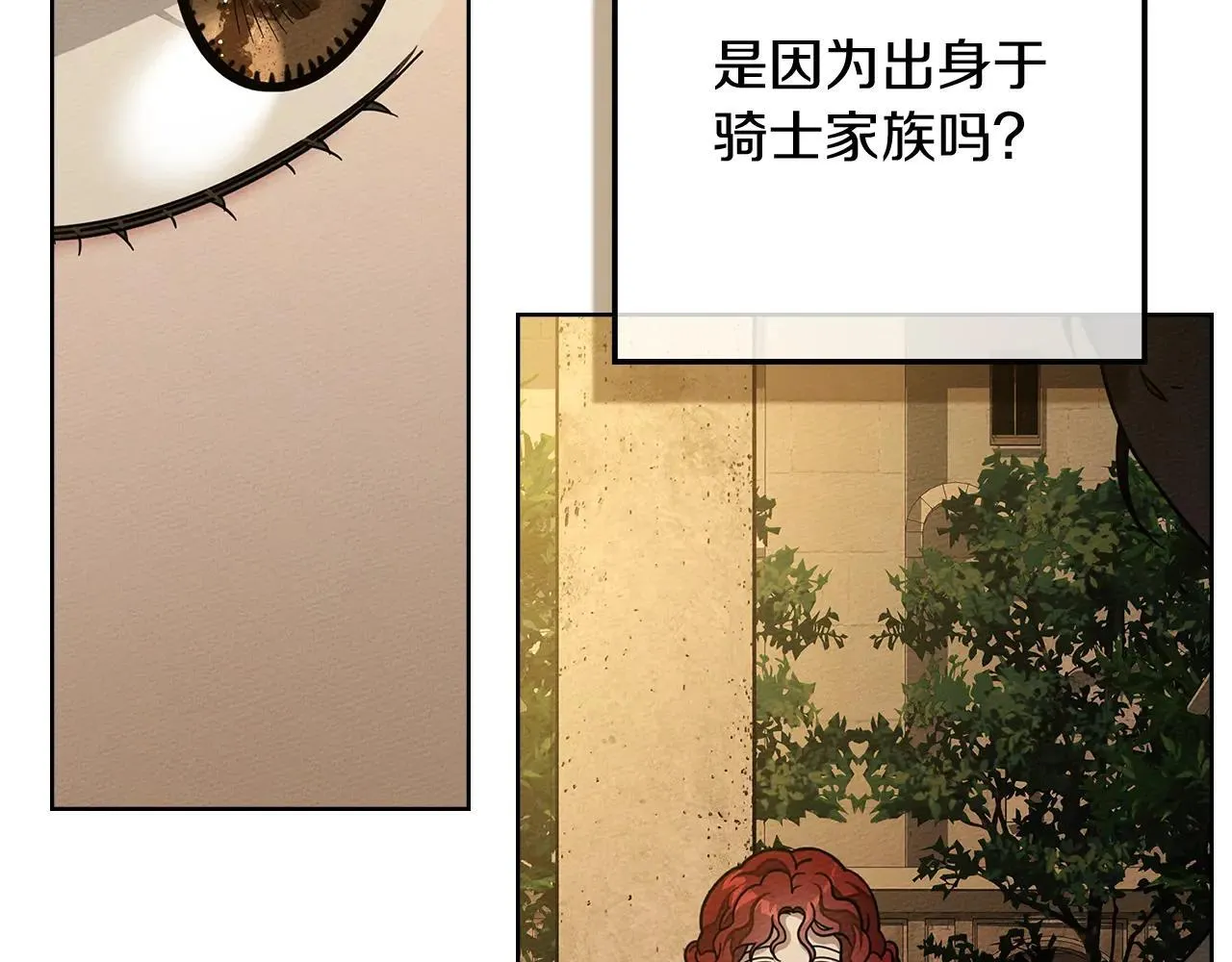 第115话 并不脆弱40