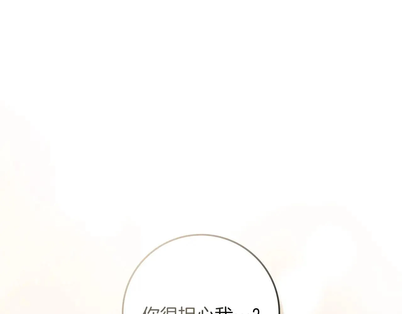 第113话 分离0