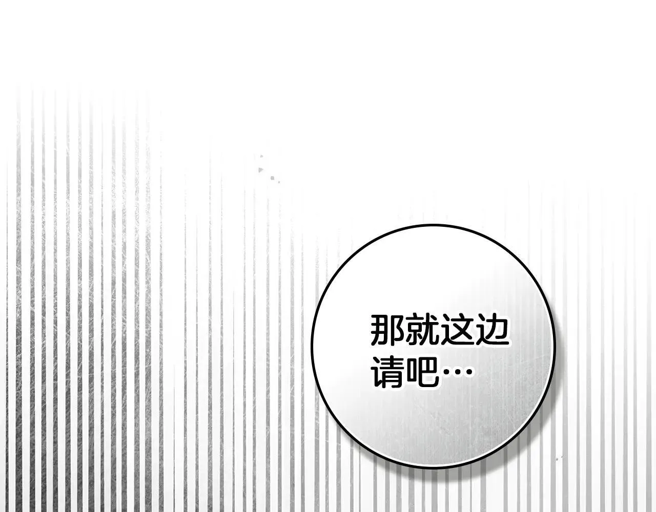 第116话 修道院救济99