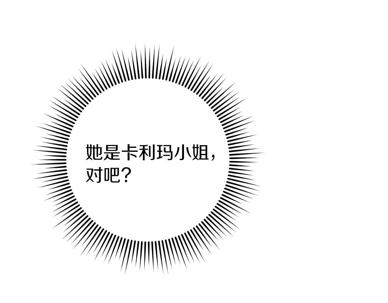 第115话 并不脆弱33