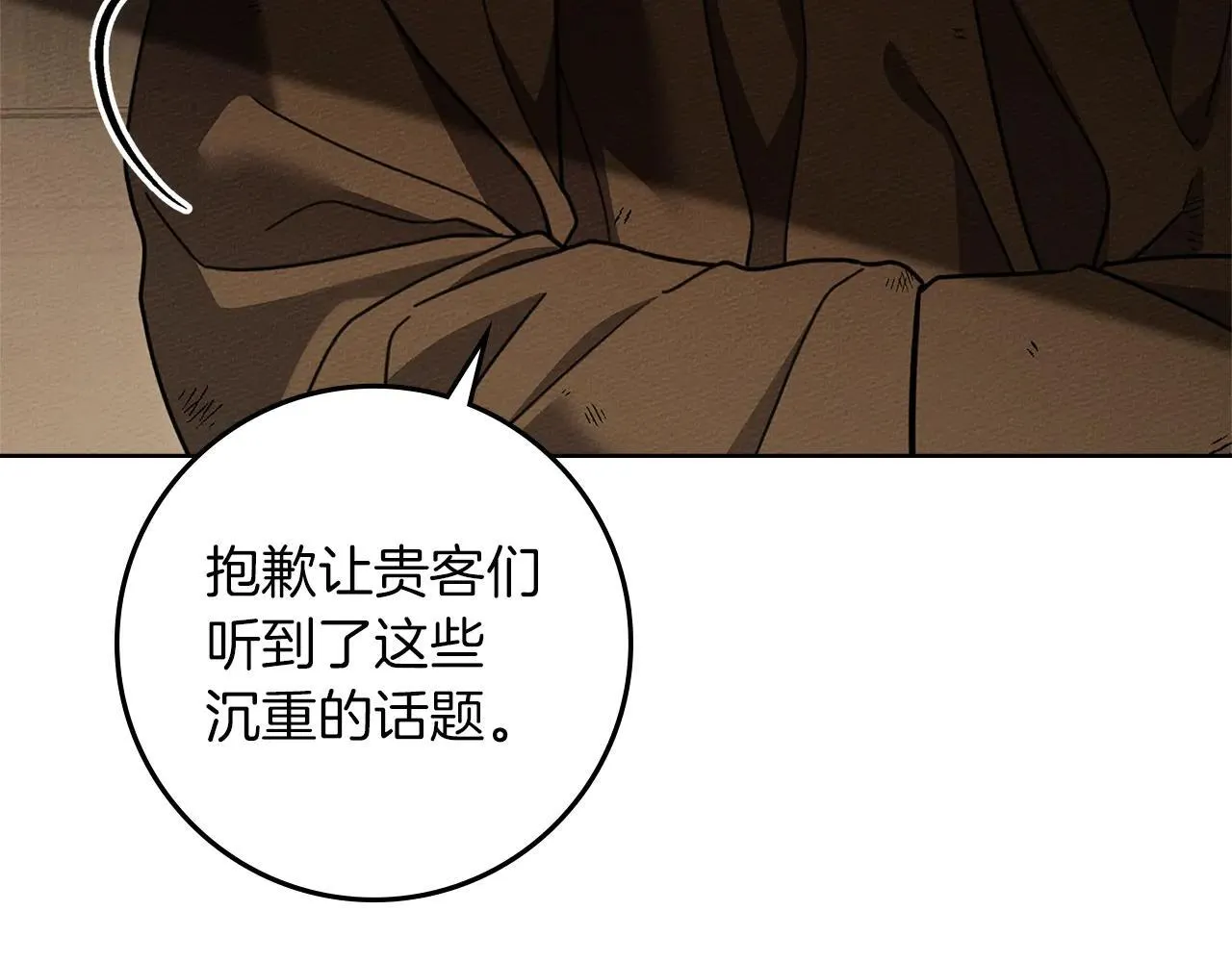 第116话 修道院救济168