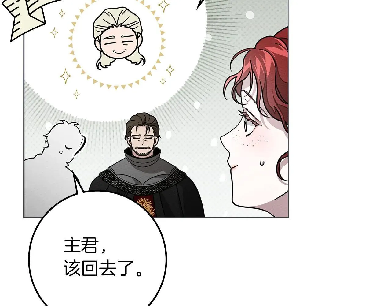 第115话 并不脆弱140