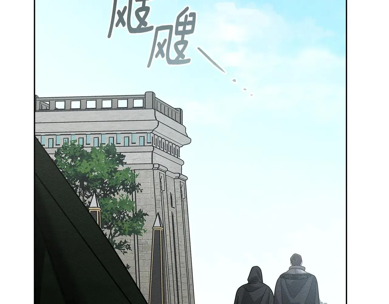 第114话 欠人情？124