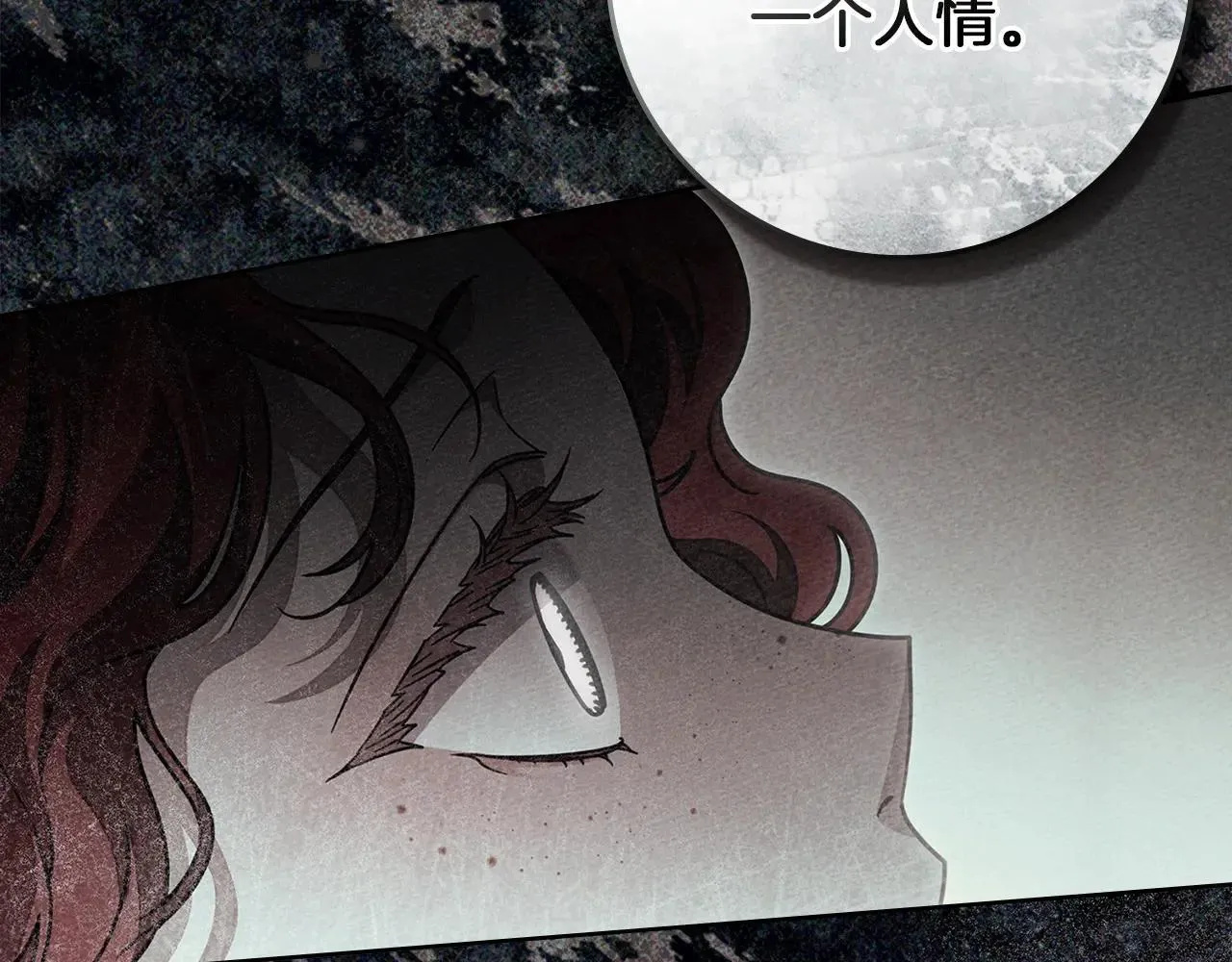 第114话 欠人情？112