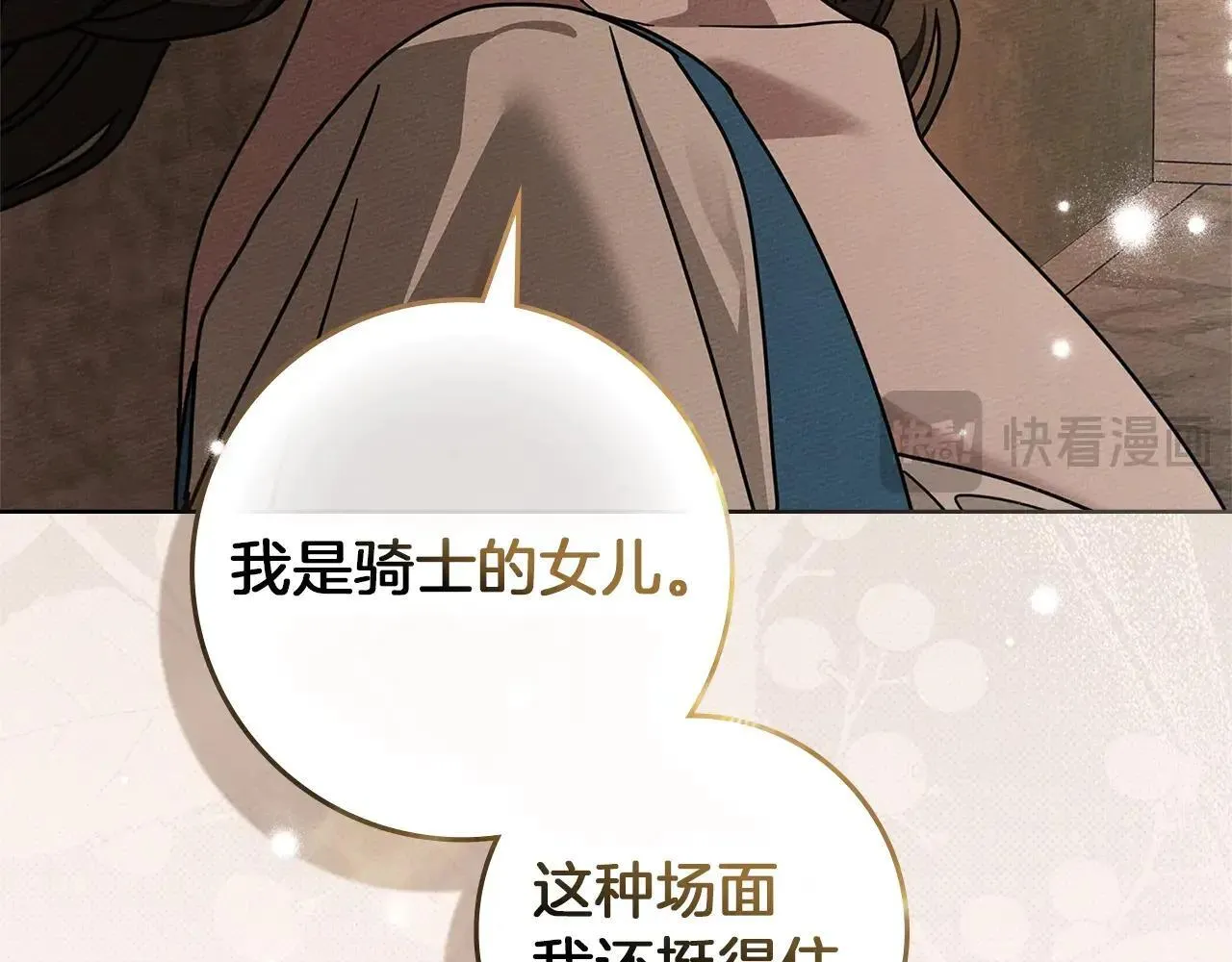 第115话 并不脆弱93