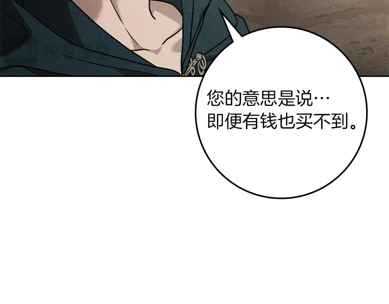 第116话 修道院救济181