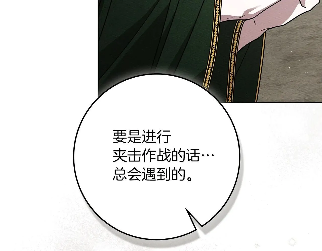 第114话 欠人情？104