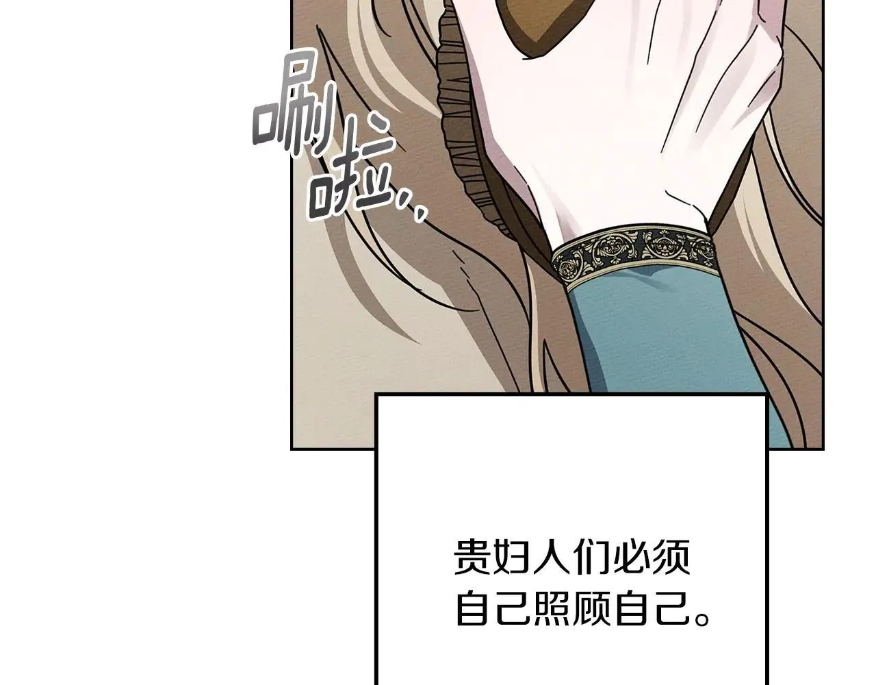 第115话 并不脆弱162