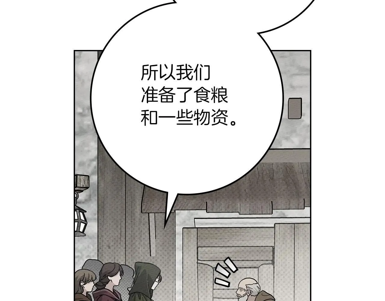 第116话 修道院救济76
