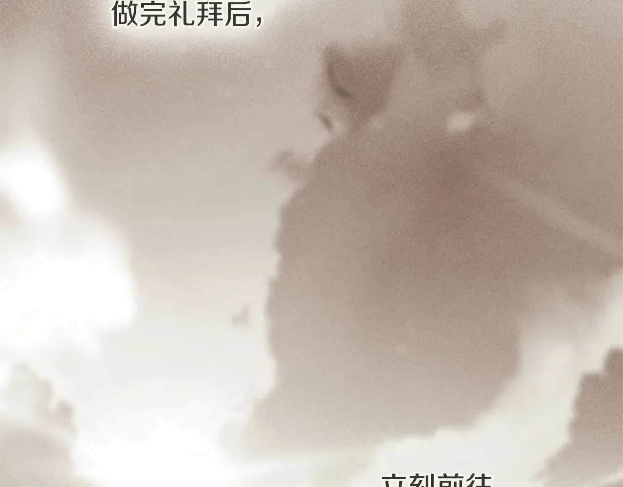 第113话 分离118
