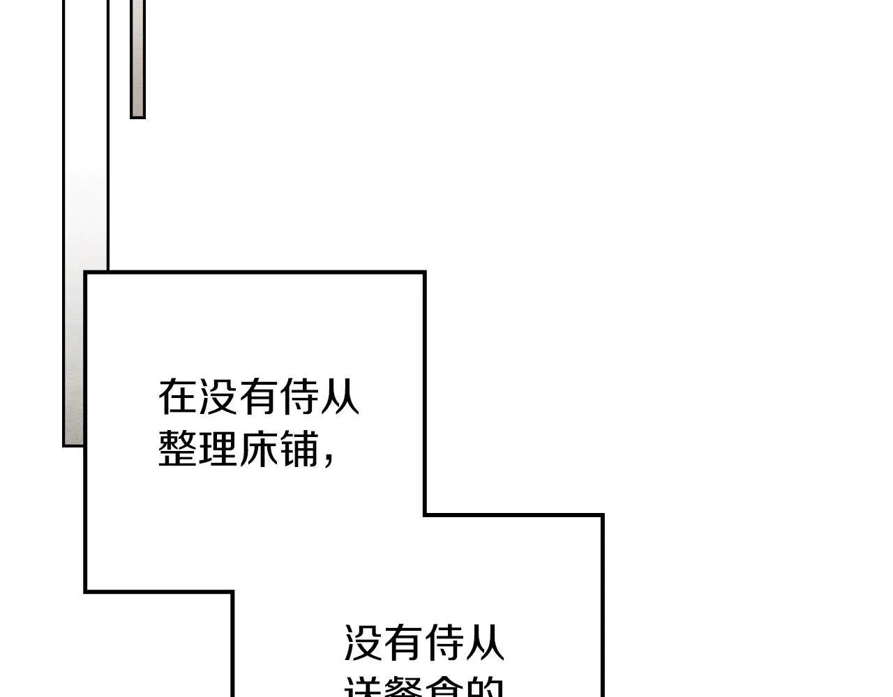 第115话 并不脆弱160