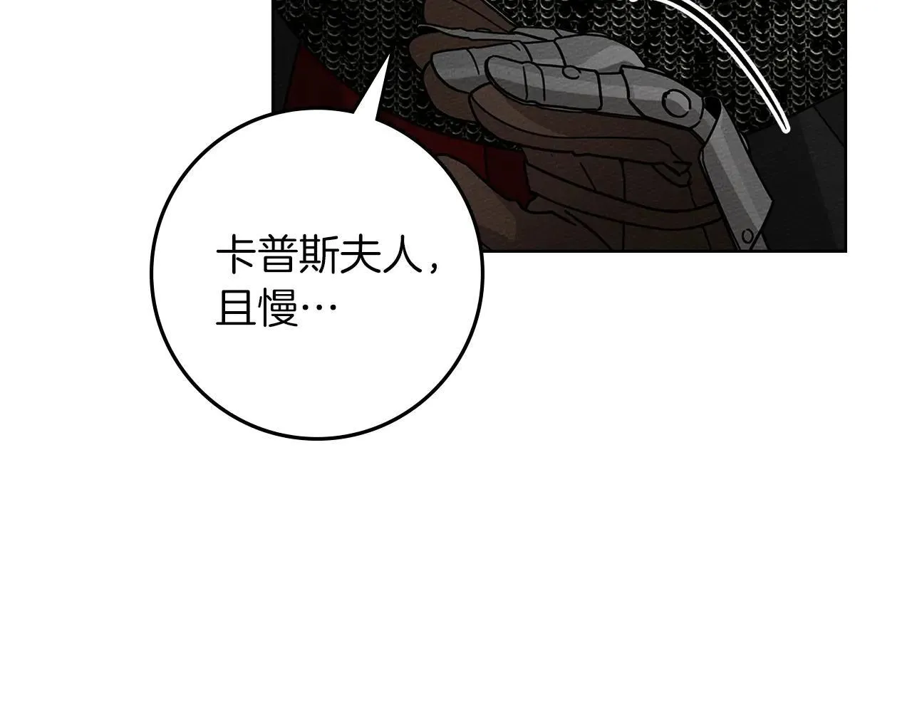 第114话 欠人情？92