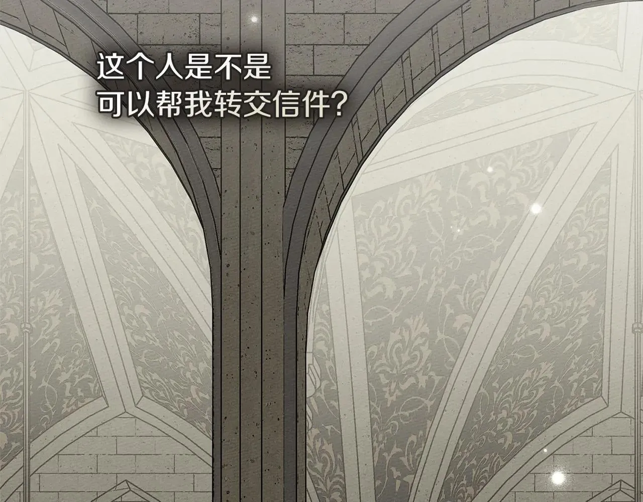 第114话 欠人情？5