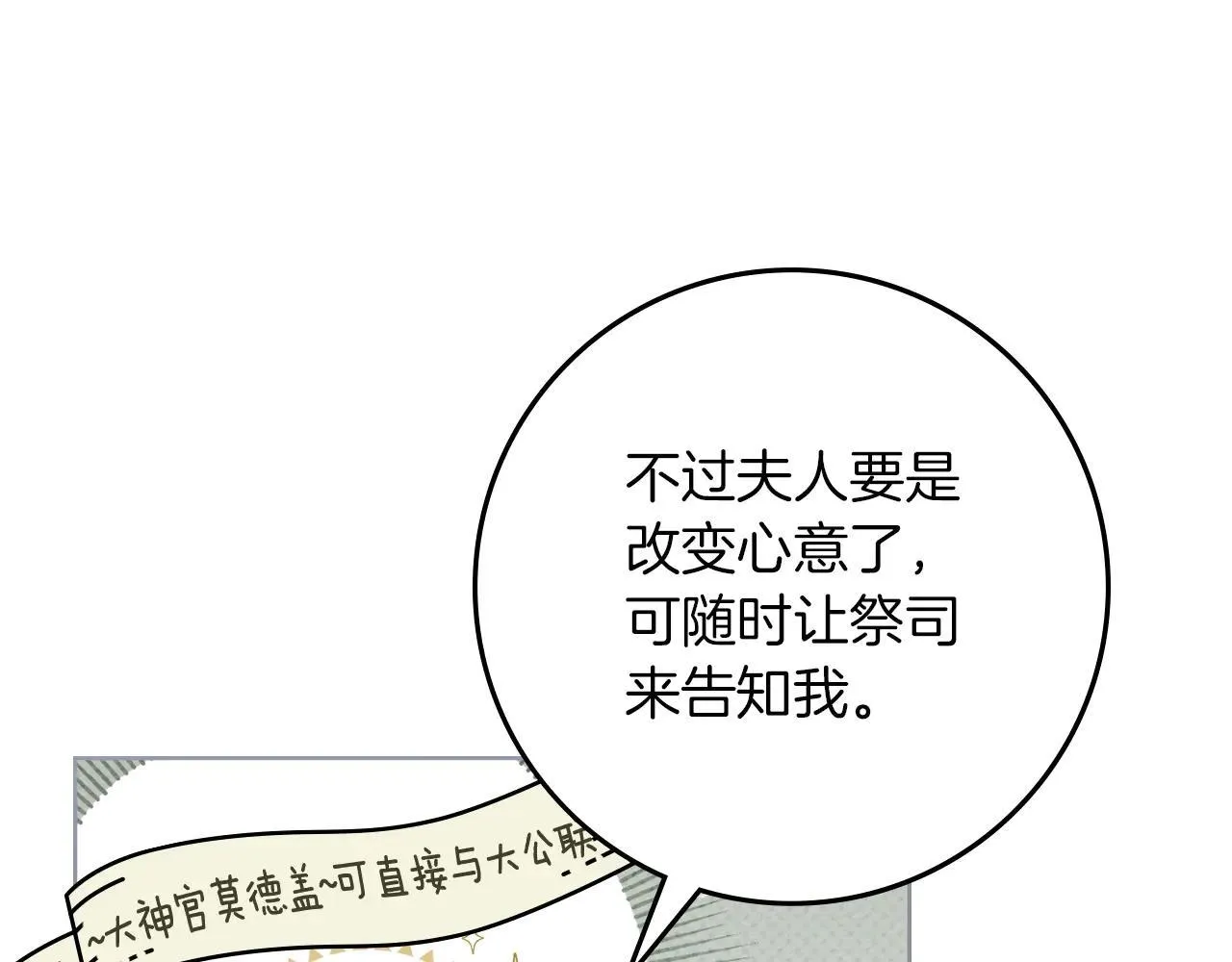 第115话 并不脆弱139