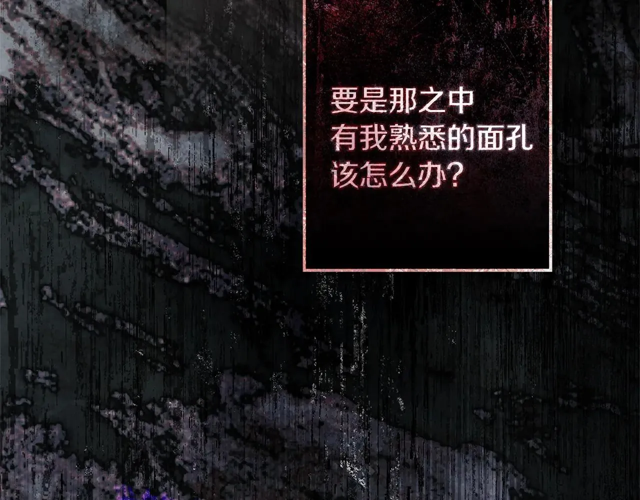 第114话 欠人情？168