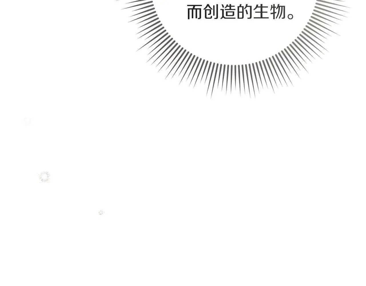 第113话 分离141