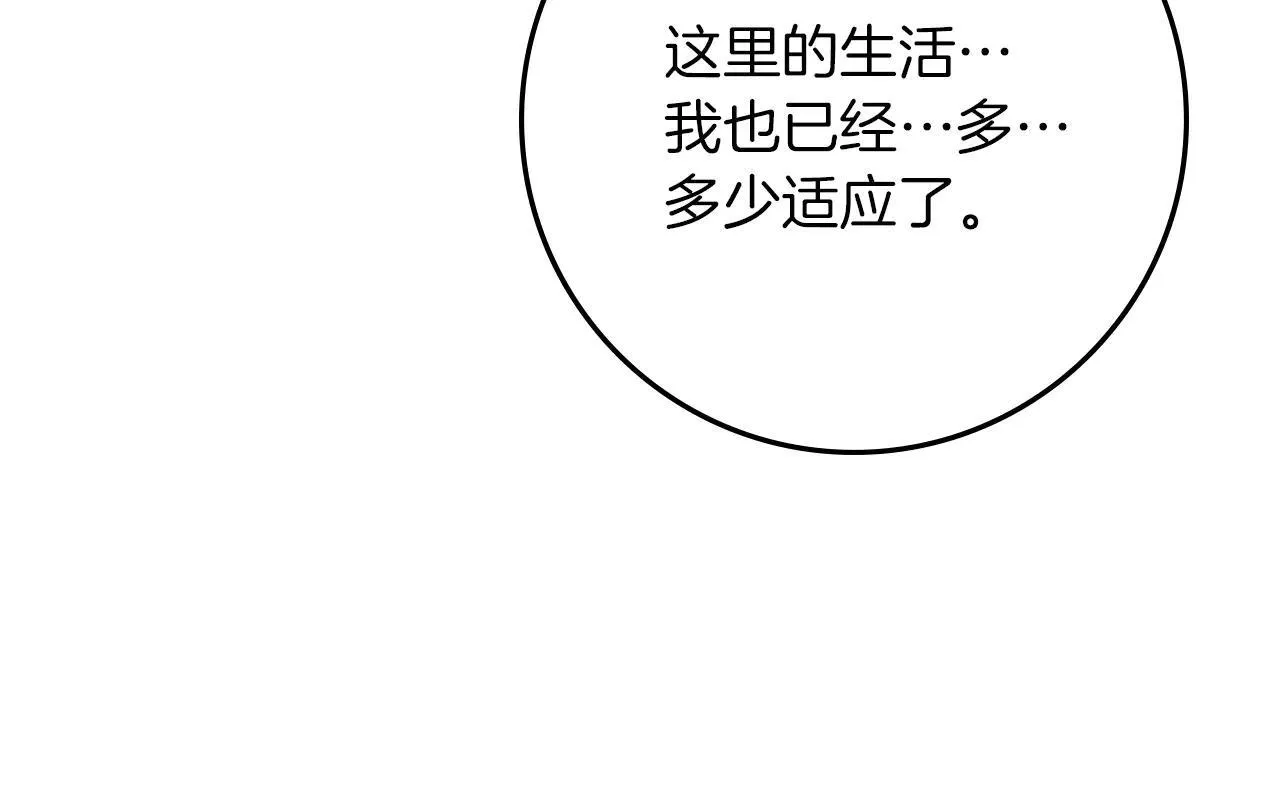 第115话 并不脆弱127