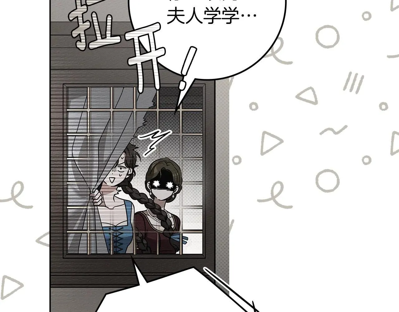 第116话 修道院救济19