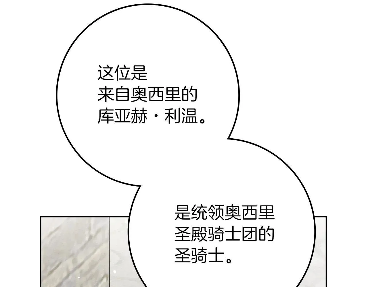 第114话 欠人情？59