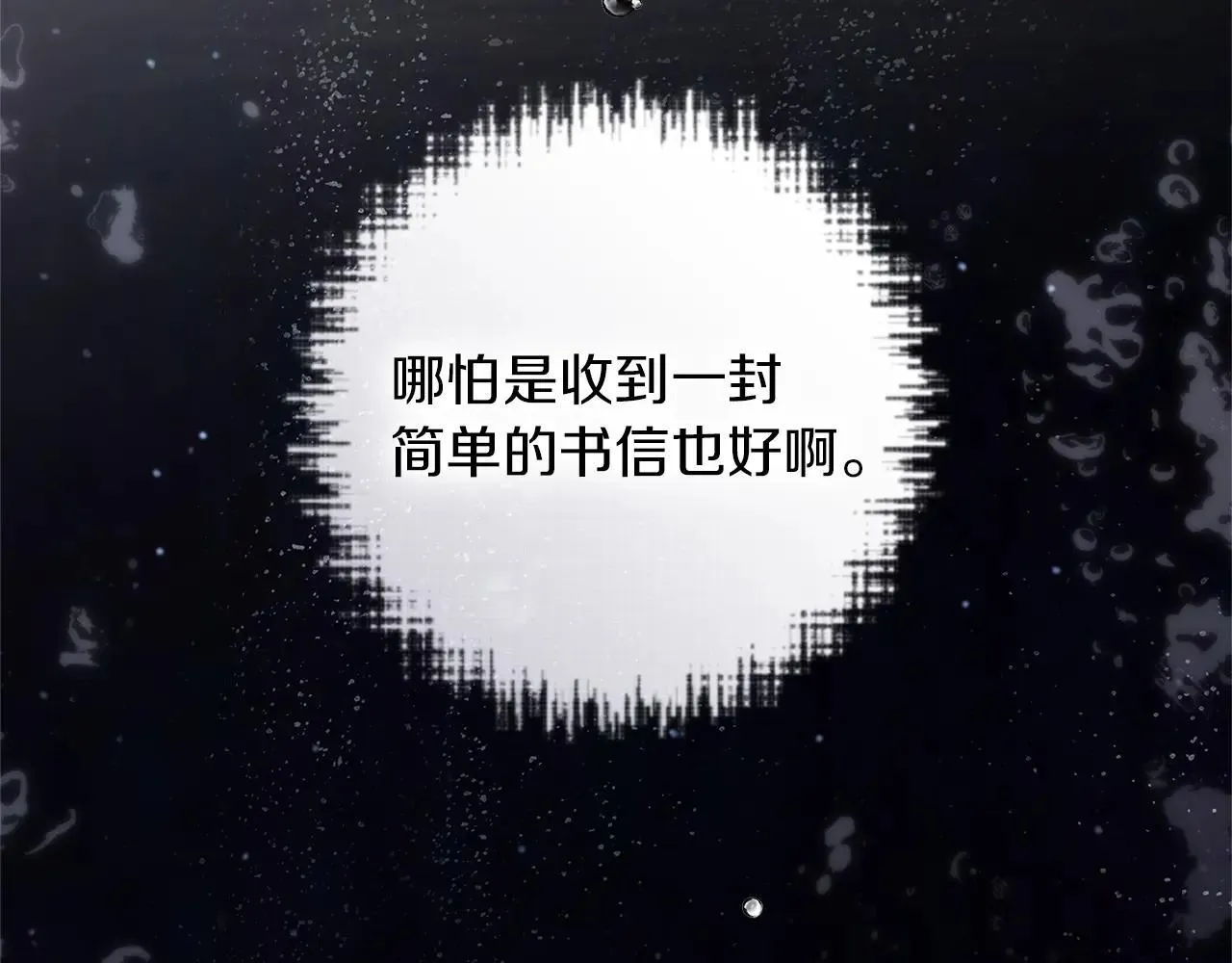 第113话 分离82