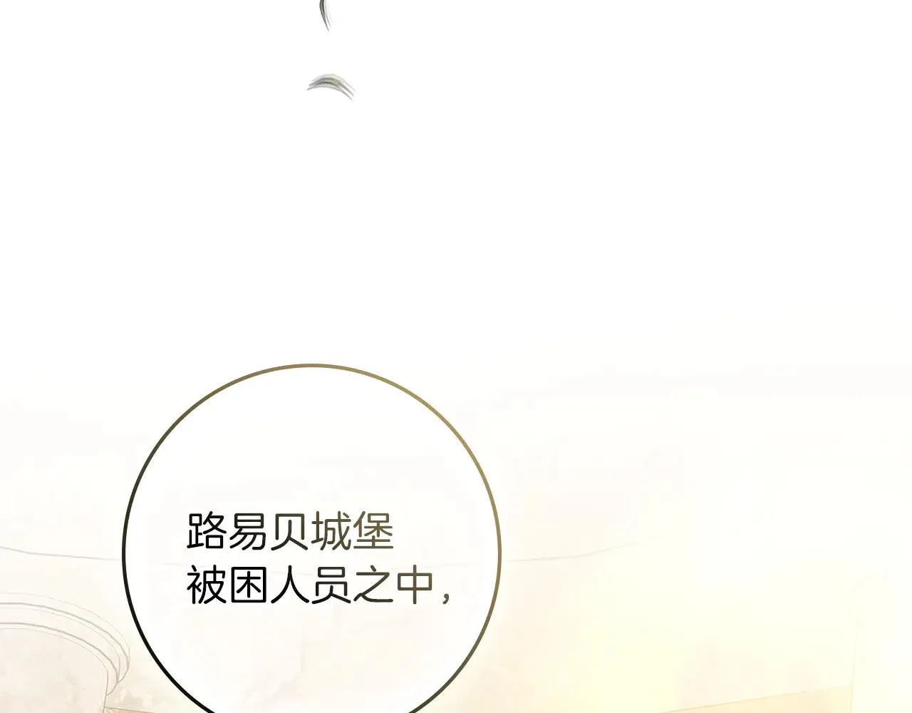 第114话 欠人情？205