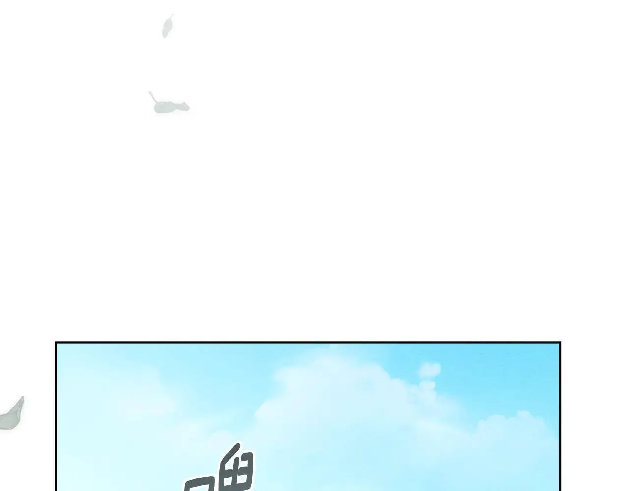 第114话 欠人情？123