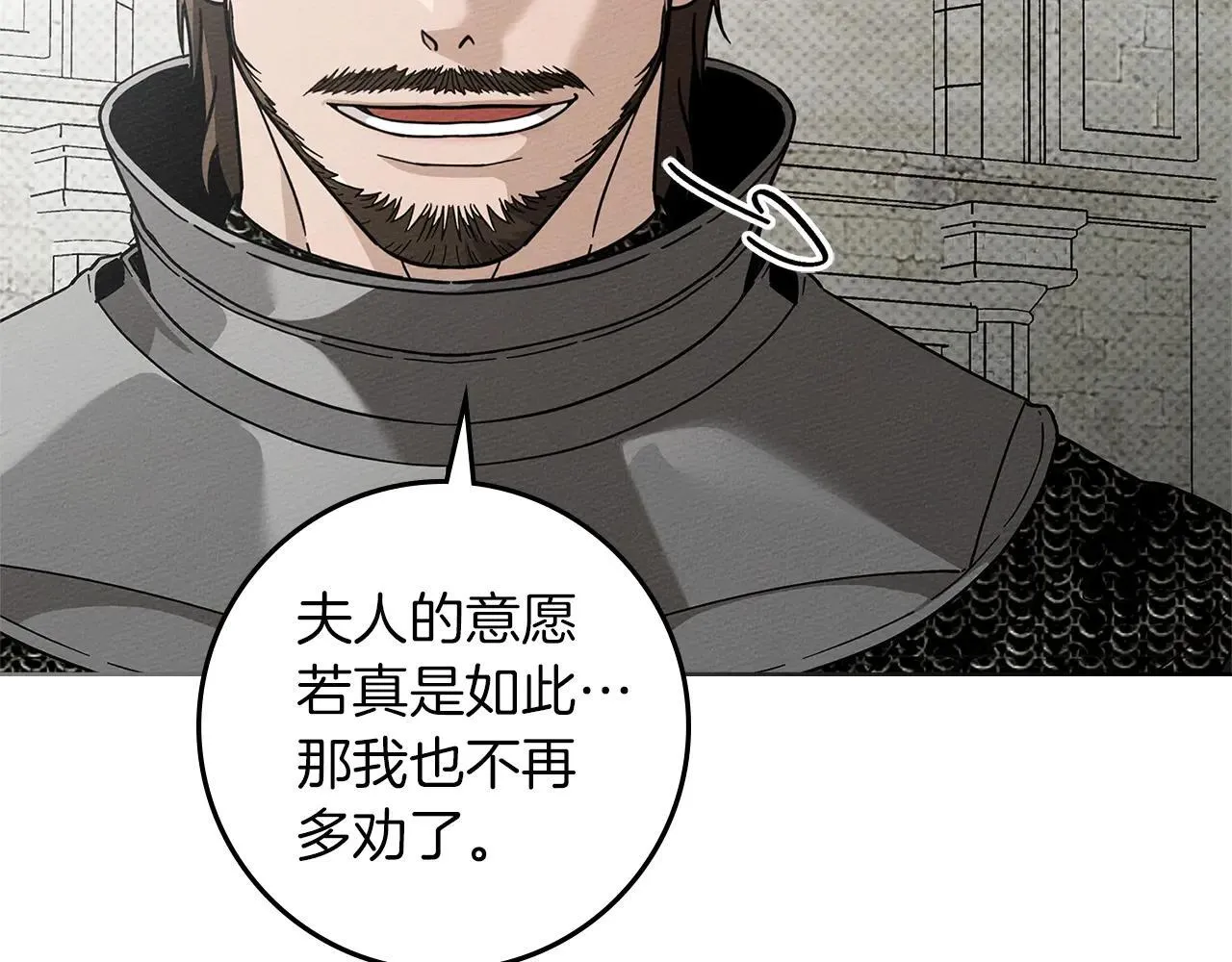 第115话 并不脆弱137