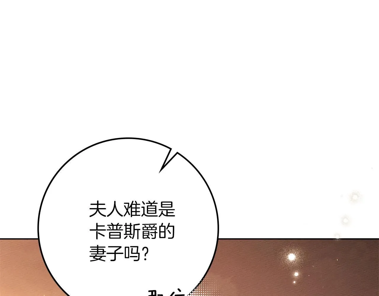 第114话 欠人情？192