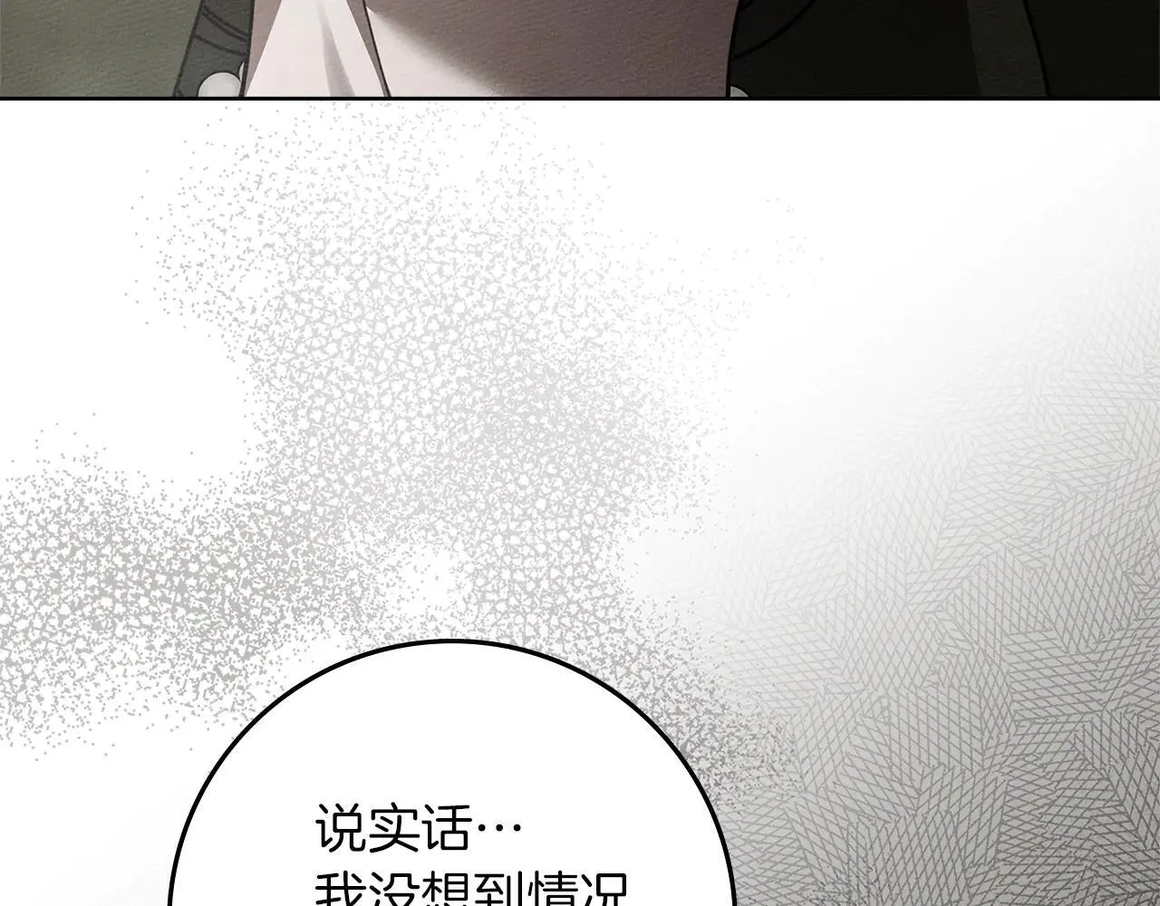 第116话 修道院救济115