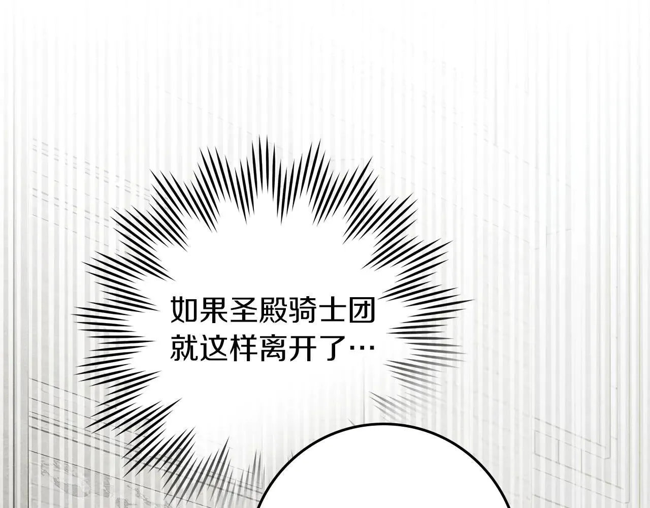 第114话 欠人情？19