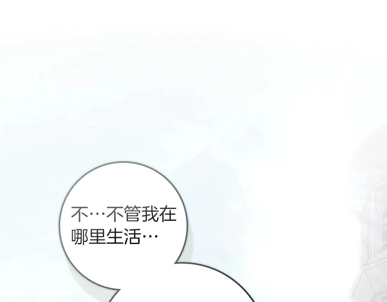 第115话 并不脆弱130