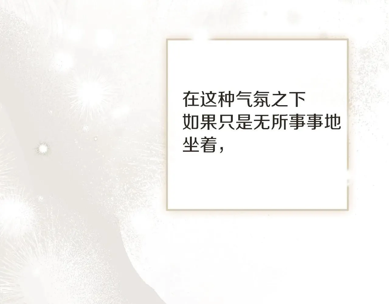 第115话 并不脆弱171