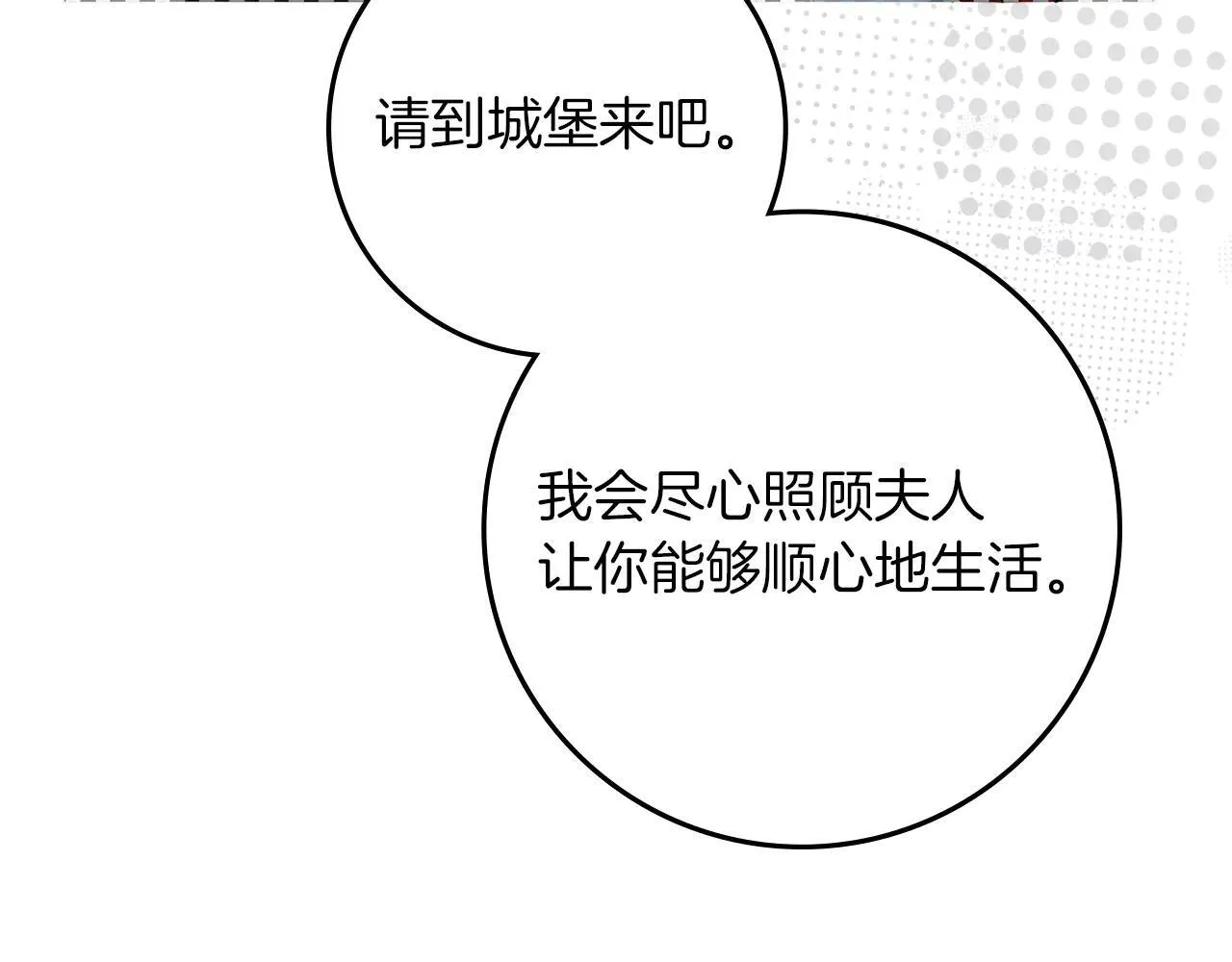 第115话 并不脆弱123