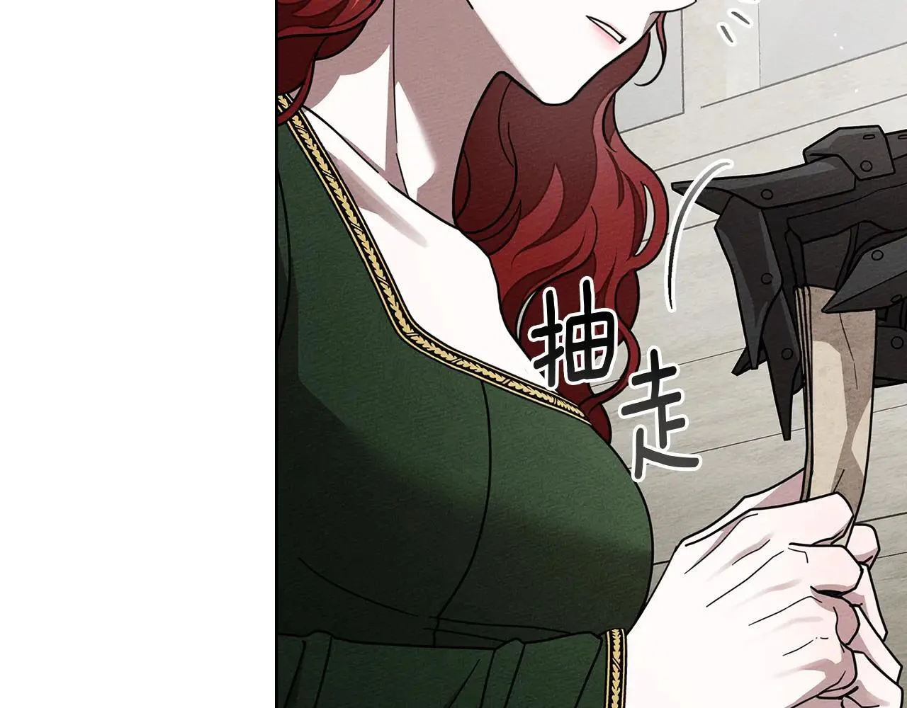 第114话 欠人情？103